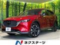 2023 Mazda CX-8