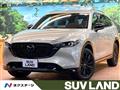 2023 Mazda CX-8