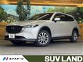 2022 Mazda CX-8