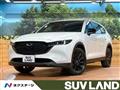 2023 Mazda CX-8