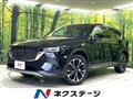 2023 Mazda CX-8
