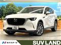 2023 Mazda Mazda Others