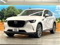 2023 Mazda Mazda Others