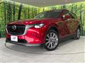 2023 Mazda Mazda Others
