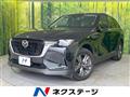 2023 Mazda Mazda Others