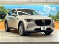 2023 Mazda Mazda Others