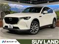2023 Mazda Mazda Others