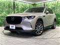 2023 Mazda Mazda Others
