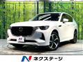 2022 Mazda Mazda Others