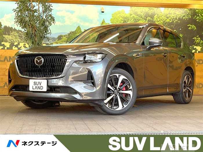 2022 Mazda Mazda Others