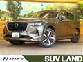 2022 Mazda Mazda Others