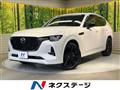 2022 Mazda Mazda Others