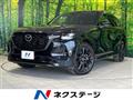 2022 Mazda Mazda Others