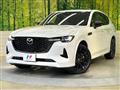 2022 Mazda Mazda Others