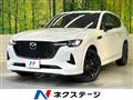 2022 Mazda Mazda Others