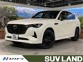 2023 Mazda Mazda Others
