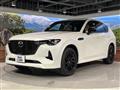 2023 Mazda Mazda Others