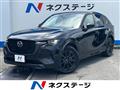 2023 Mazda Mazda Others