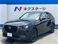 2023 Mazda Mazda Others
