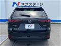 2023 Mazda Mazda Others