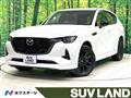 2023 Mazda Mazda Others