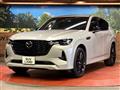 2023 Mazda Mazda Others