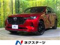 2025 Mazda Mazda Others
