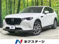 2023 Mazda Mazda Others