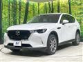 2023 Mazda Mazda Others