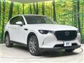 2023 Mazda Mazda Others