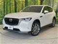 2023 Mazda Mazda Others