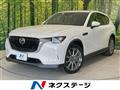 2023 Mazda Mazda Others