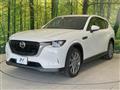 2023 Mazda Mazda Others