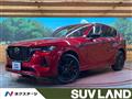 2023 Mazda Mazda Others