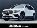 2020 Mercedes-Benz Mercedes-Benz Others