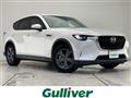 2023 Mazda Mazda Others
