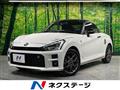 2024 Daihatsu Copen