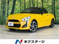 2025 Daihatsu Copen