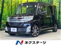2014 Daihatsu Tanto