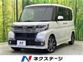 2017 Daihatsu Tanto