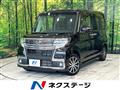 2017 Daihatsu Tanto