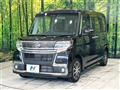 2017 Daihatsu Tanto