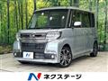2017 Daihatsu Tanto