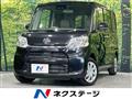 2018 Daihatsu Tanto