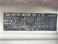 2014 Daihatsu Tanto