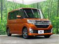 2015 Daihatsu Tanto