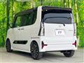2020 Daihatsu Tanto