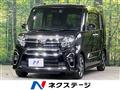 2020 Daihatsu Tanto
