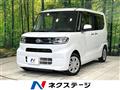 2021 Daihatsu Tanto