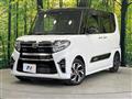 2022 Daihatsu Tanto
